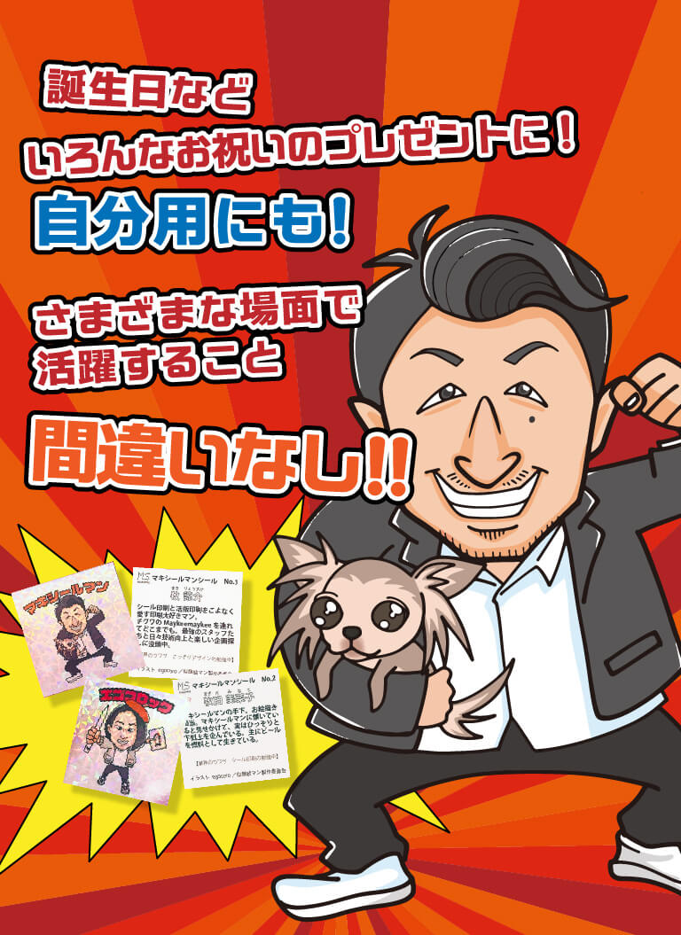 誕生日などいろんなお祝いのプレゼントに!自分用にも!さまざまな場面で活躍すること間違いなし!